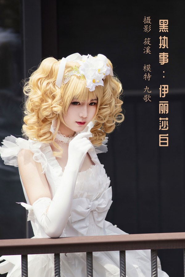 YITUYU艺图语专辑写真