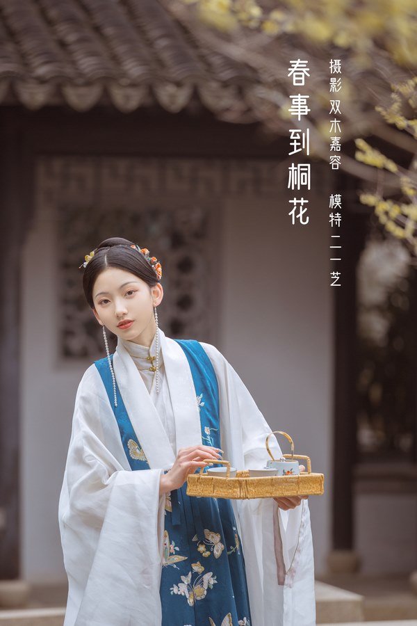 YITUYU艺图语专辑写真