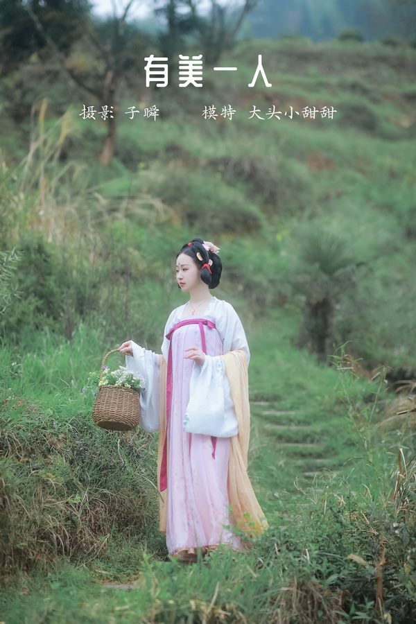 YITUYU艺图语专辑写真