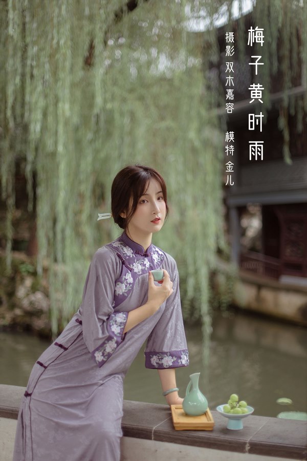 YITUYU艺图语专辑写真