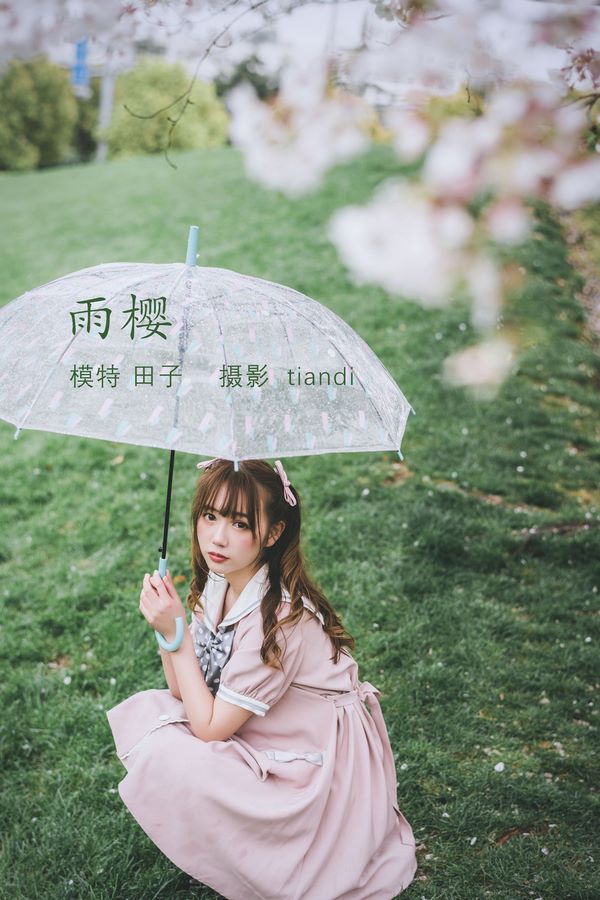 YITUYU艺图语专辑写真