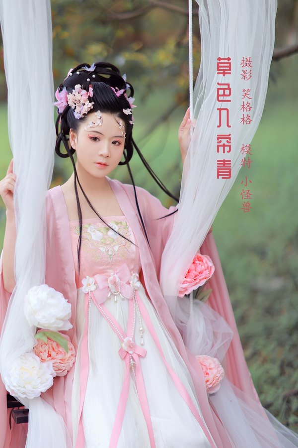 YITUYU艺图语专辑写真