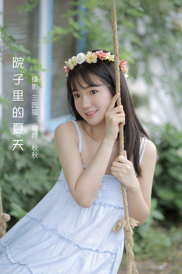 YITUYU艺图语专辑写真