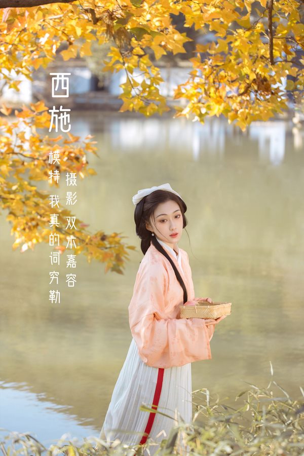 YITUYU艺图语专辑写真