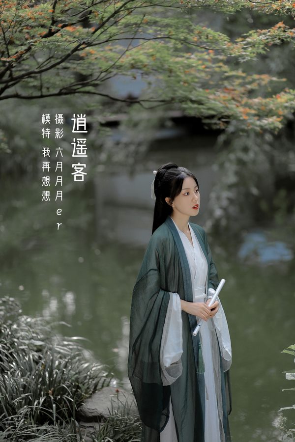 YITUYU艺图语专辑写真