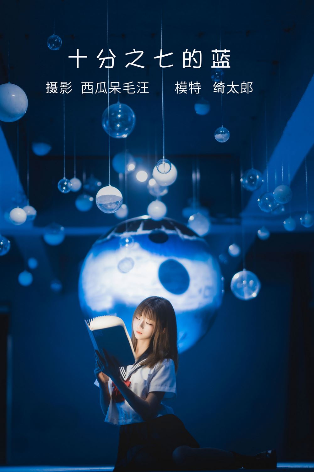 YITUYU艺图语专辑写真