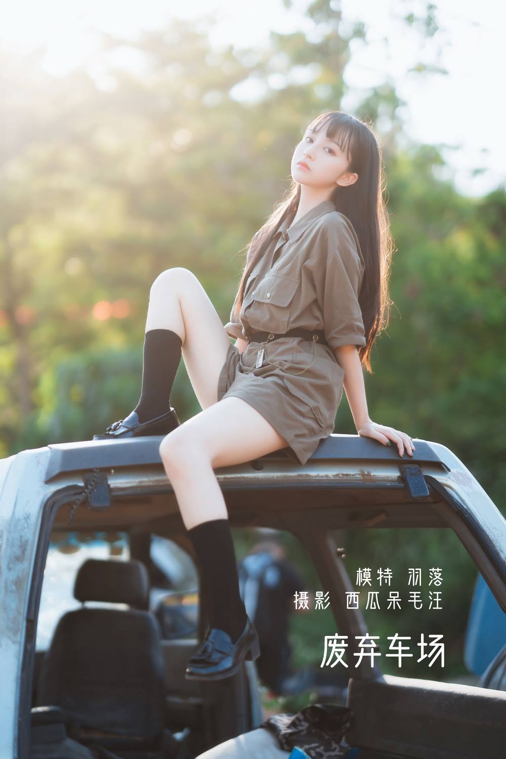 YITUYU艺图语专辑写真