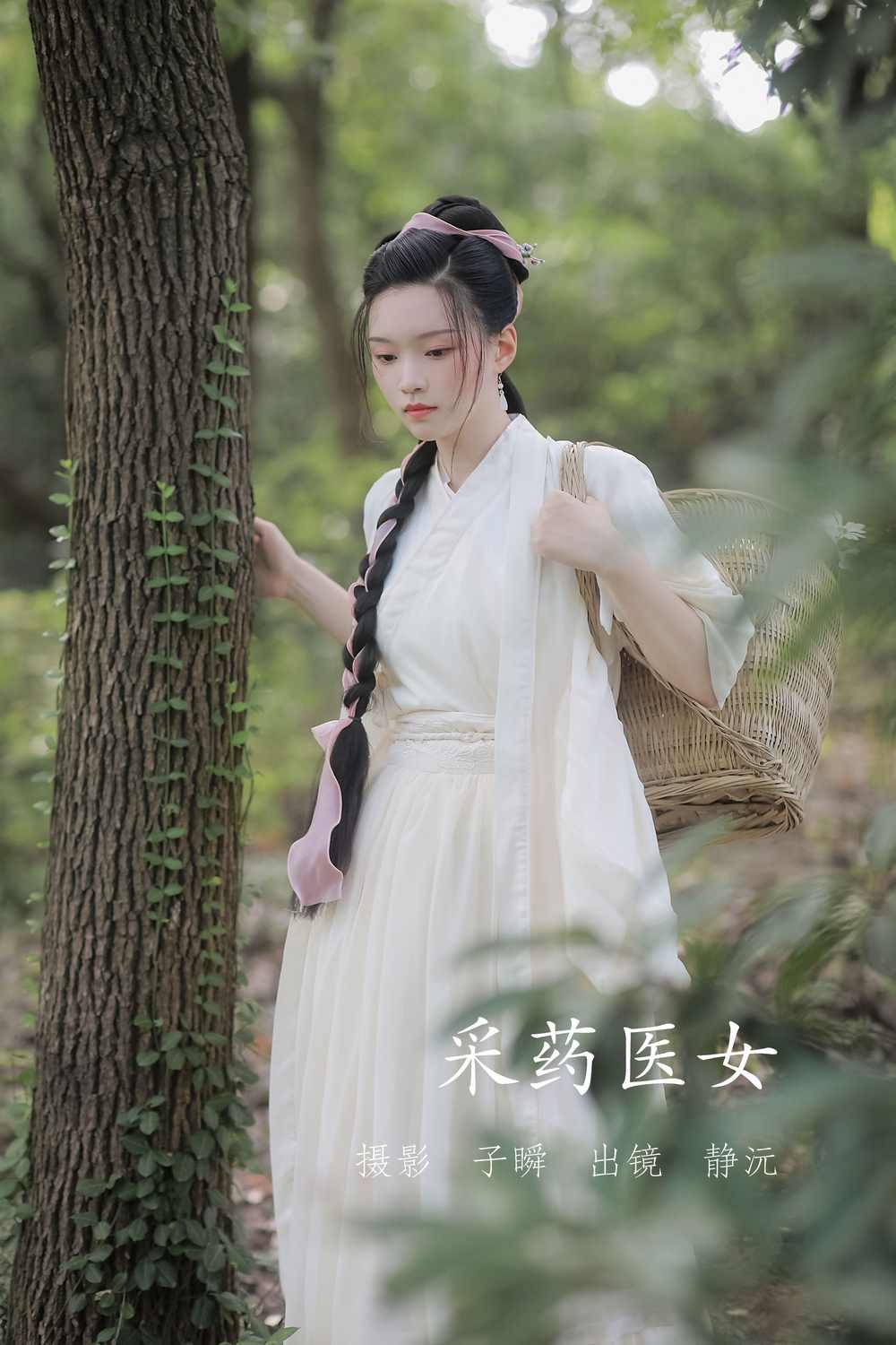 YITUYU艺图语专辑写真
