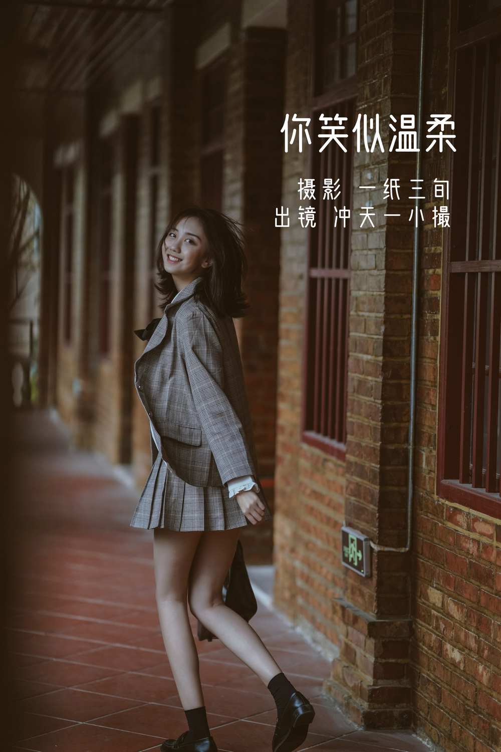 YITUYU艺图语专辑写真