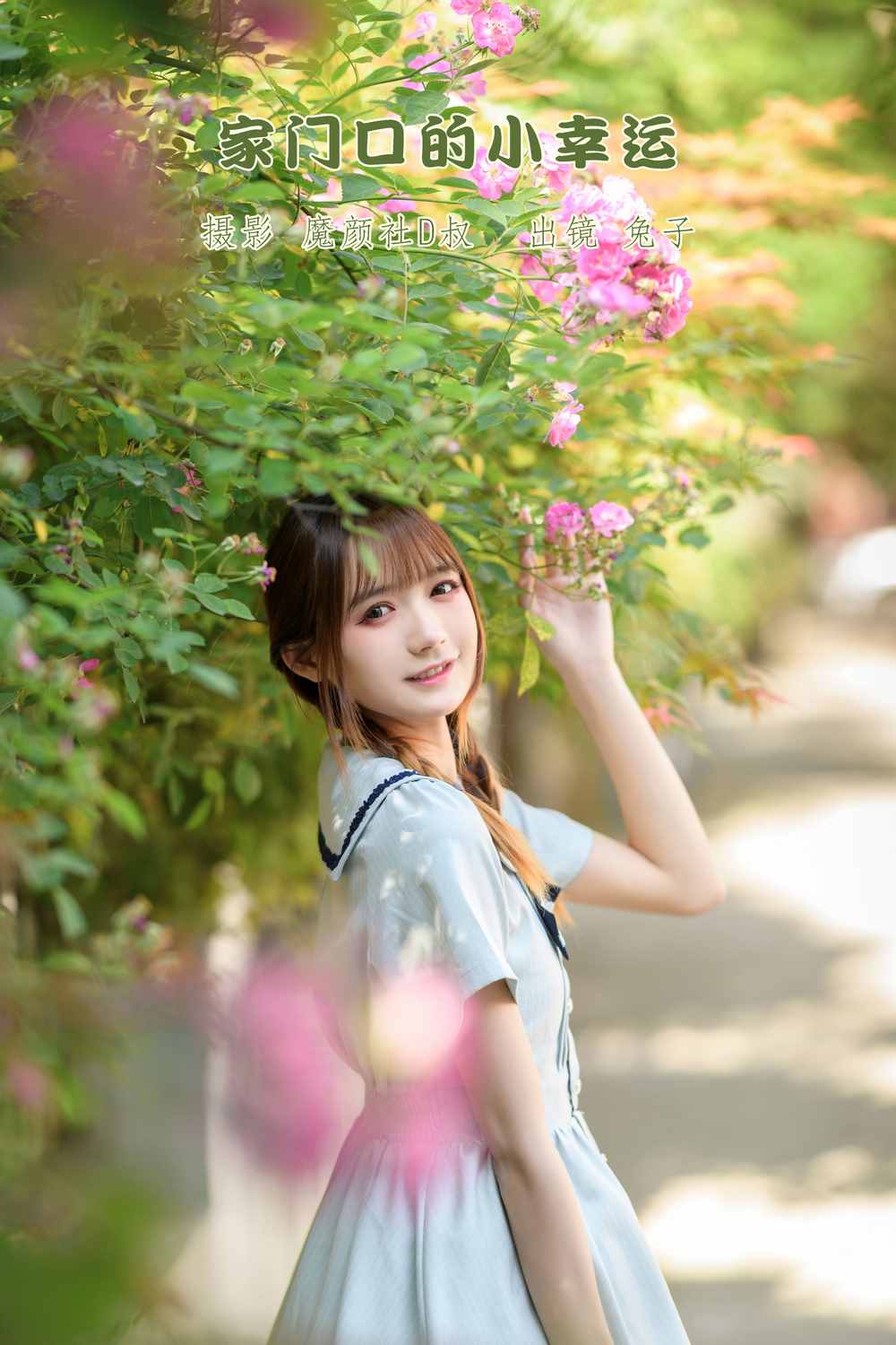 YITUYU艺图语专辑写真