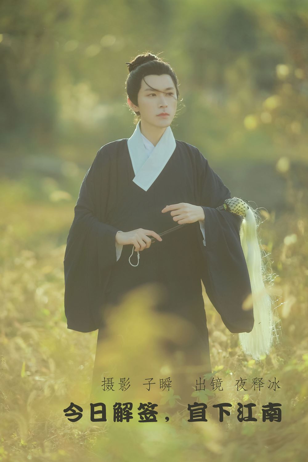 YITUYU艺图语专辑写真