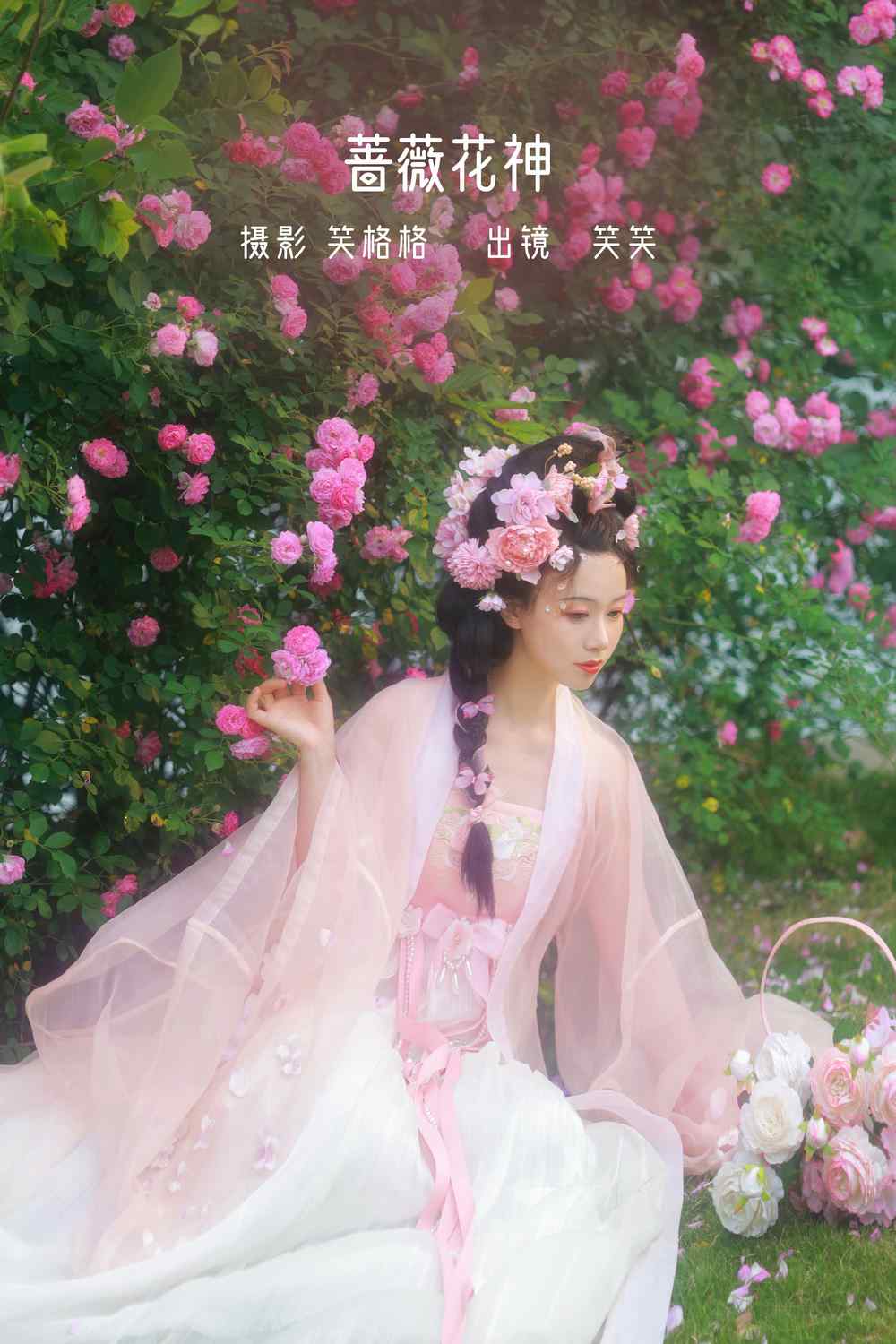 YITUYU艺图语专辑写真