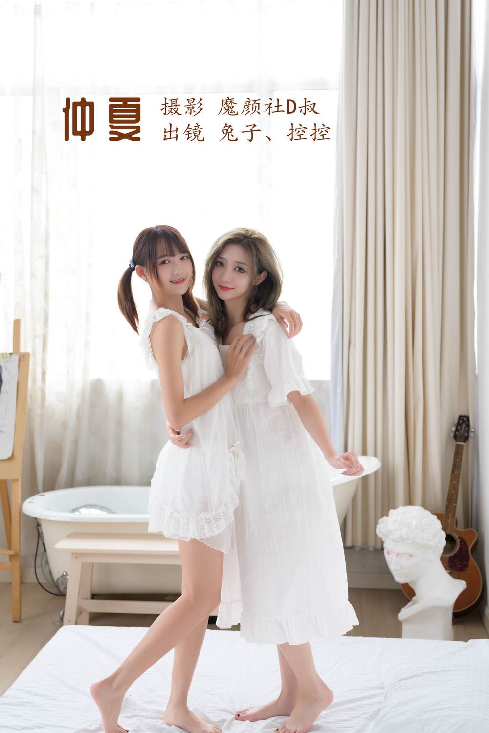 YITUYU艺图语专辑写真