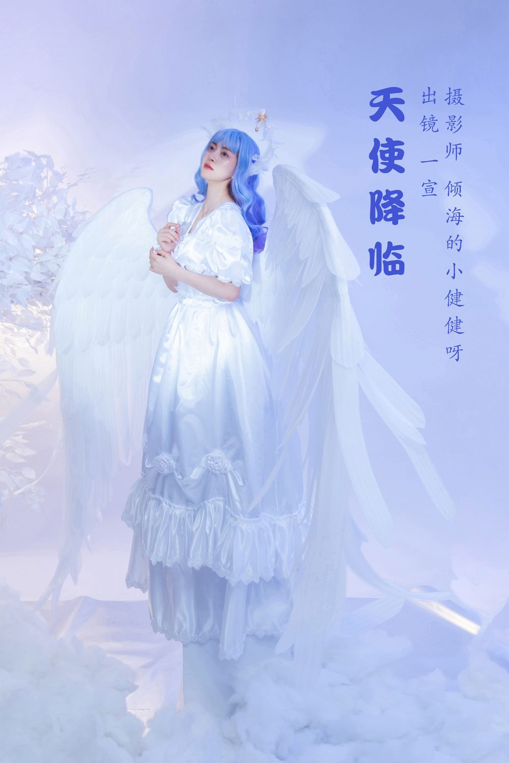 YITUYU艺图语专辑写真
