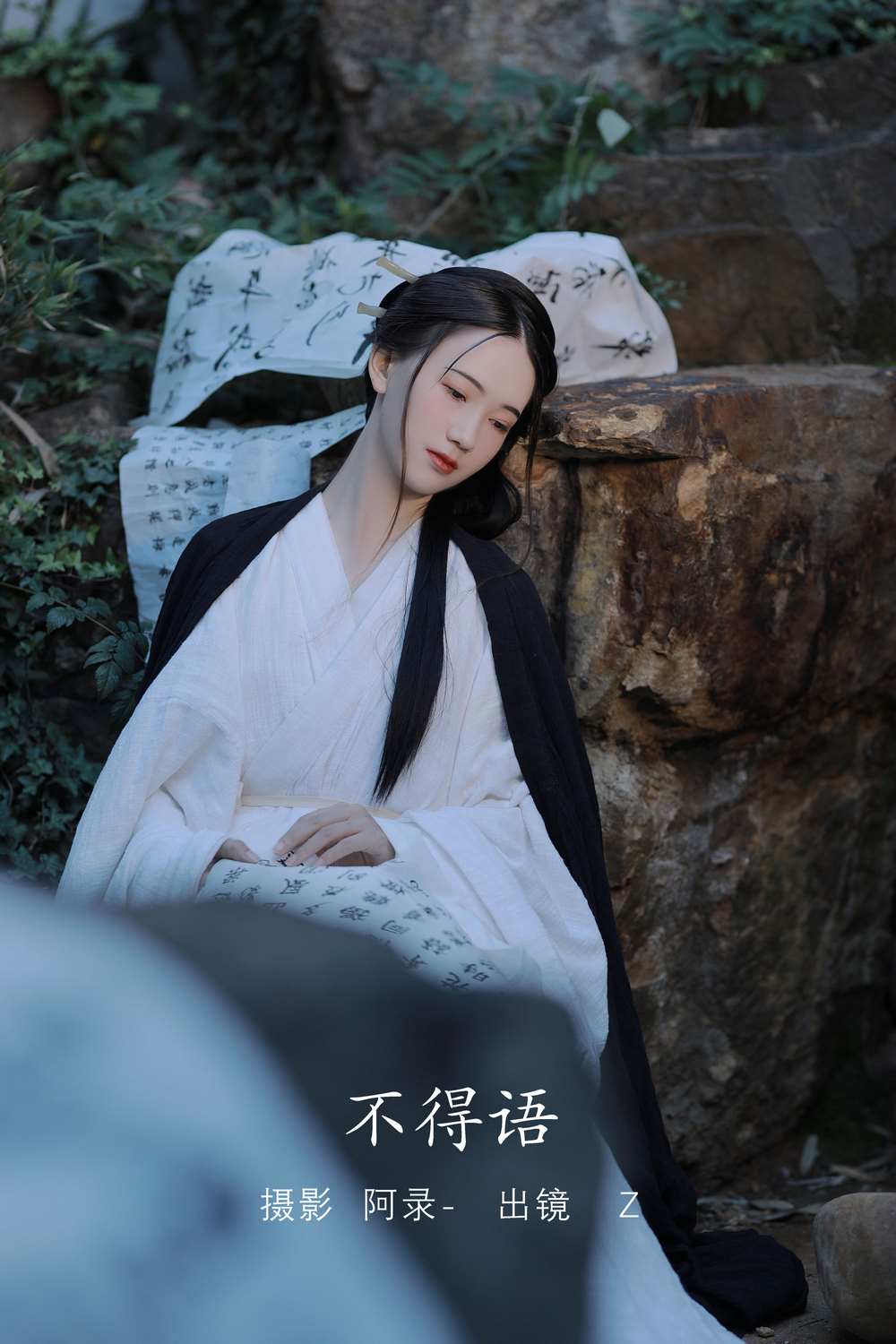 YITUYU艺图语专辑写真