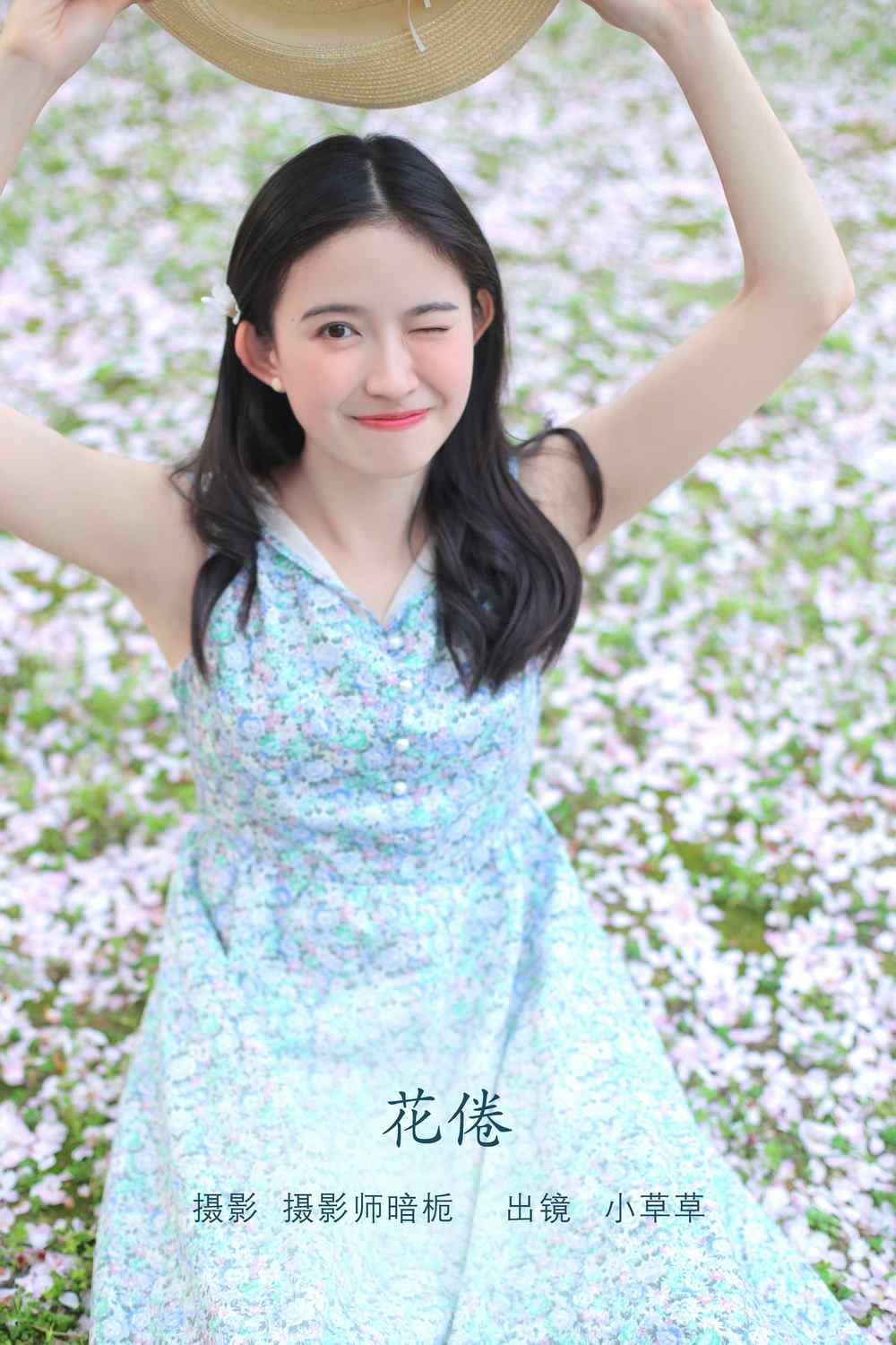 YITUYU艺图语专辑写真