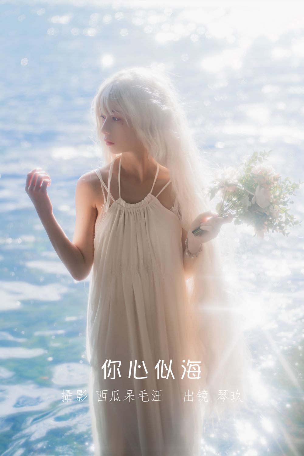 YITUYU艺图语专辑写真