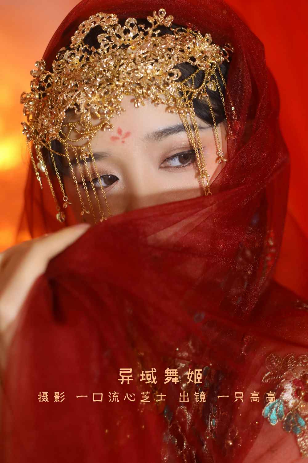 YITUYU艺图语专辑写真