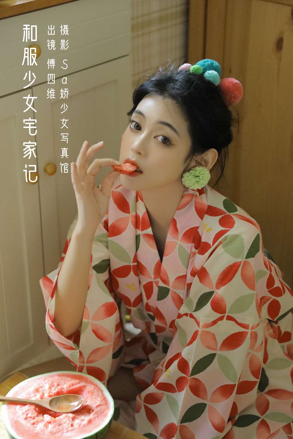 YITUYU艺图语专辑写真
