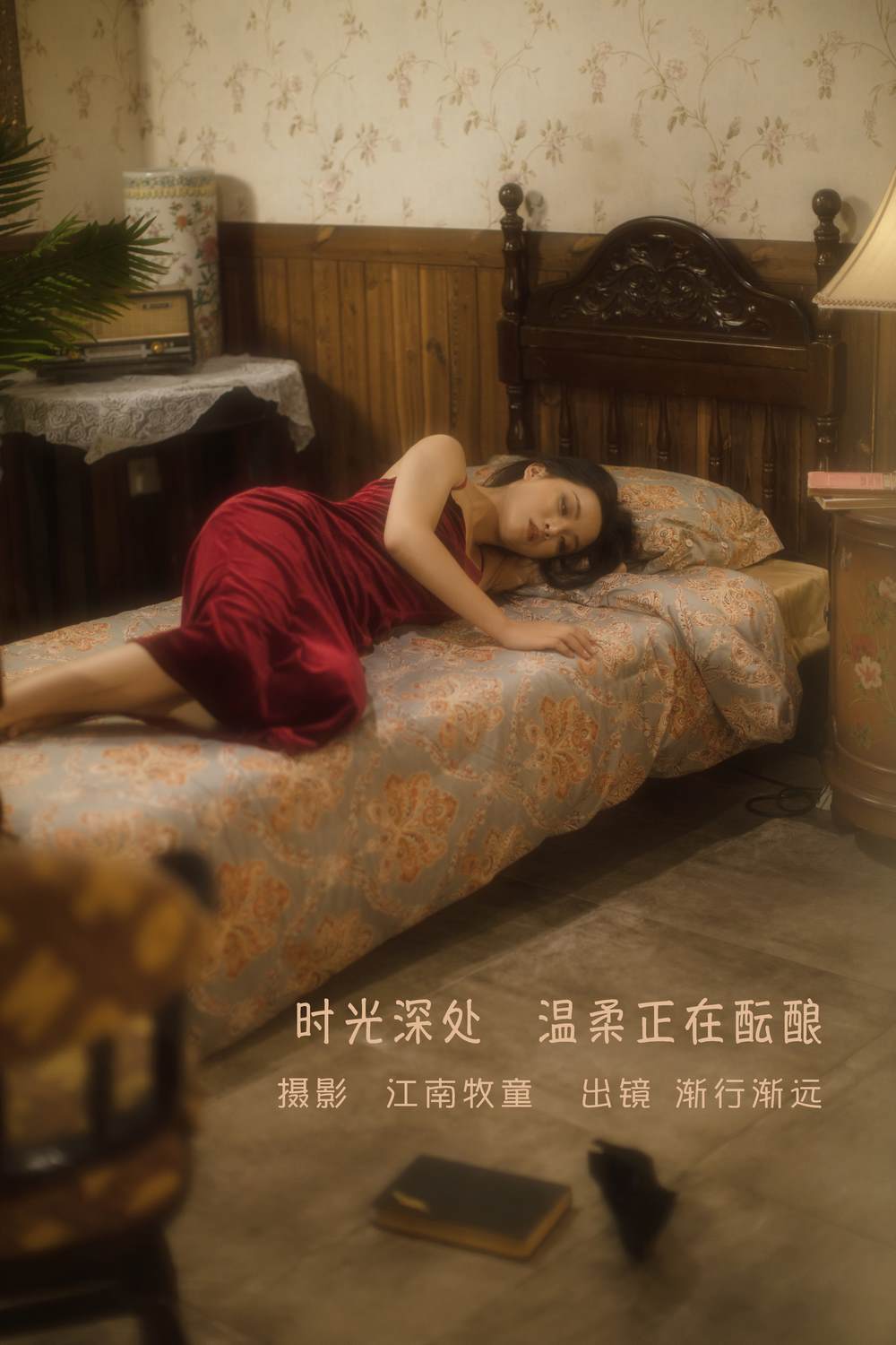 YITUYU艺图语专辑写真