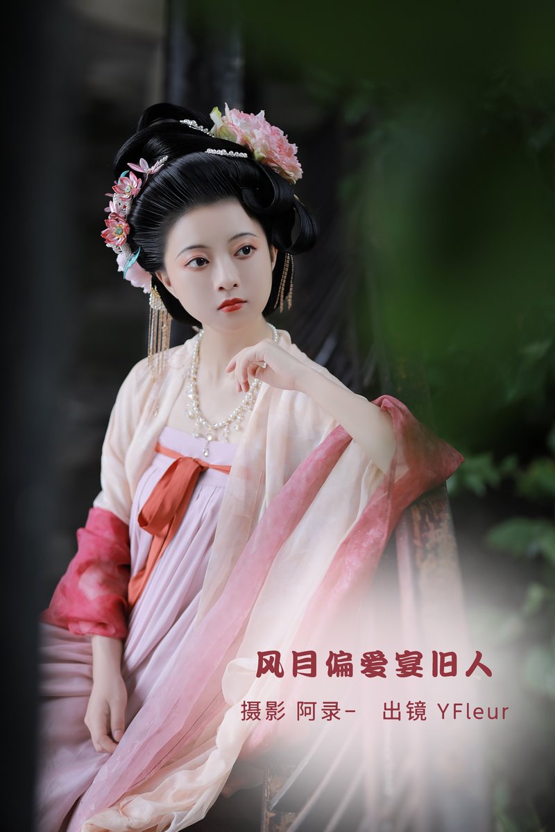YITUYU艺图语专辑写真
