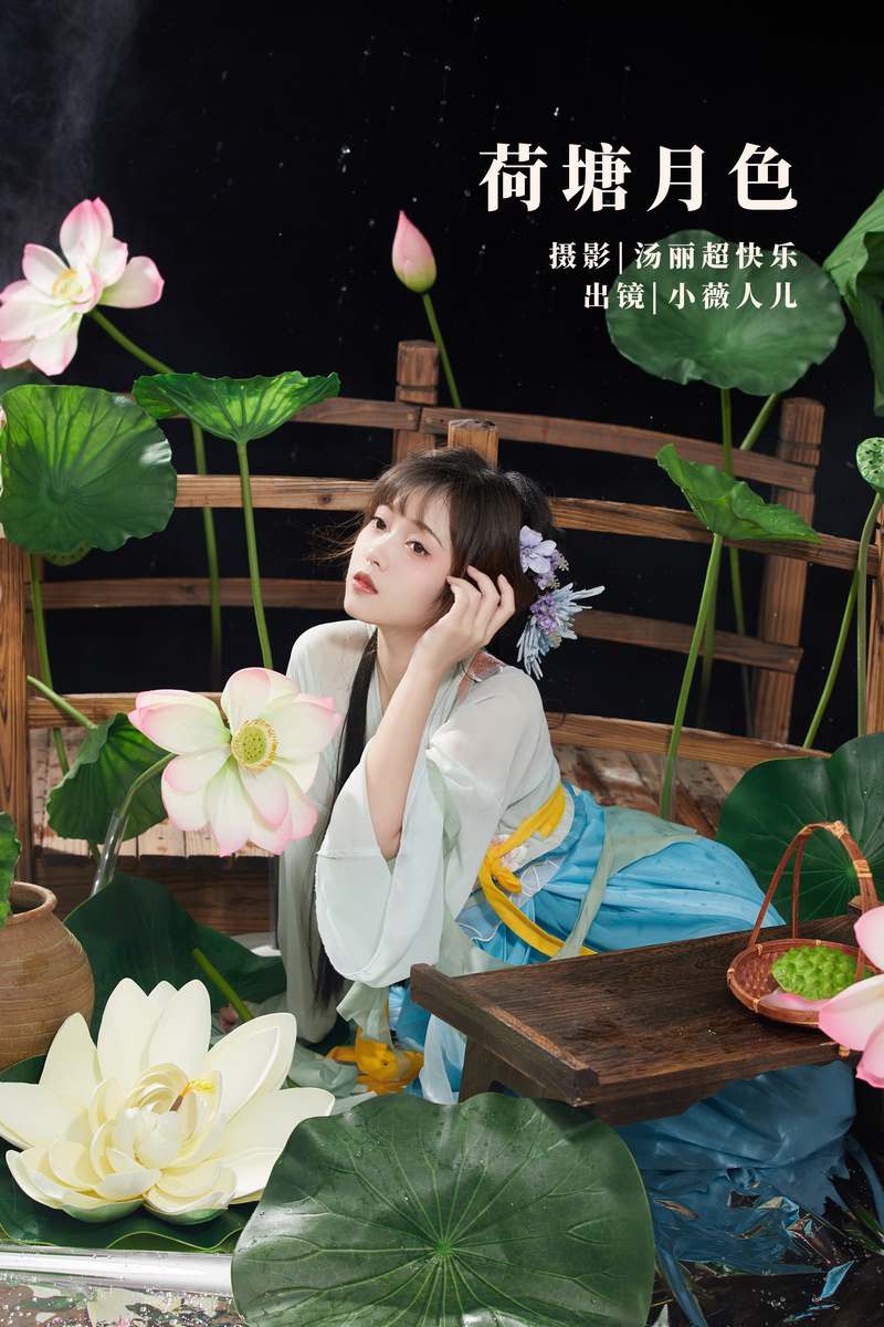 YITUYU艺图语专辑写真