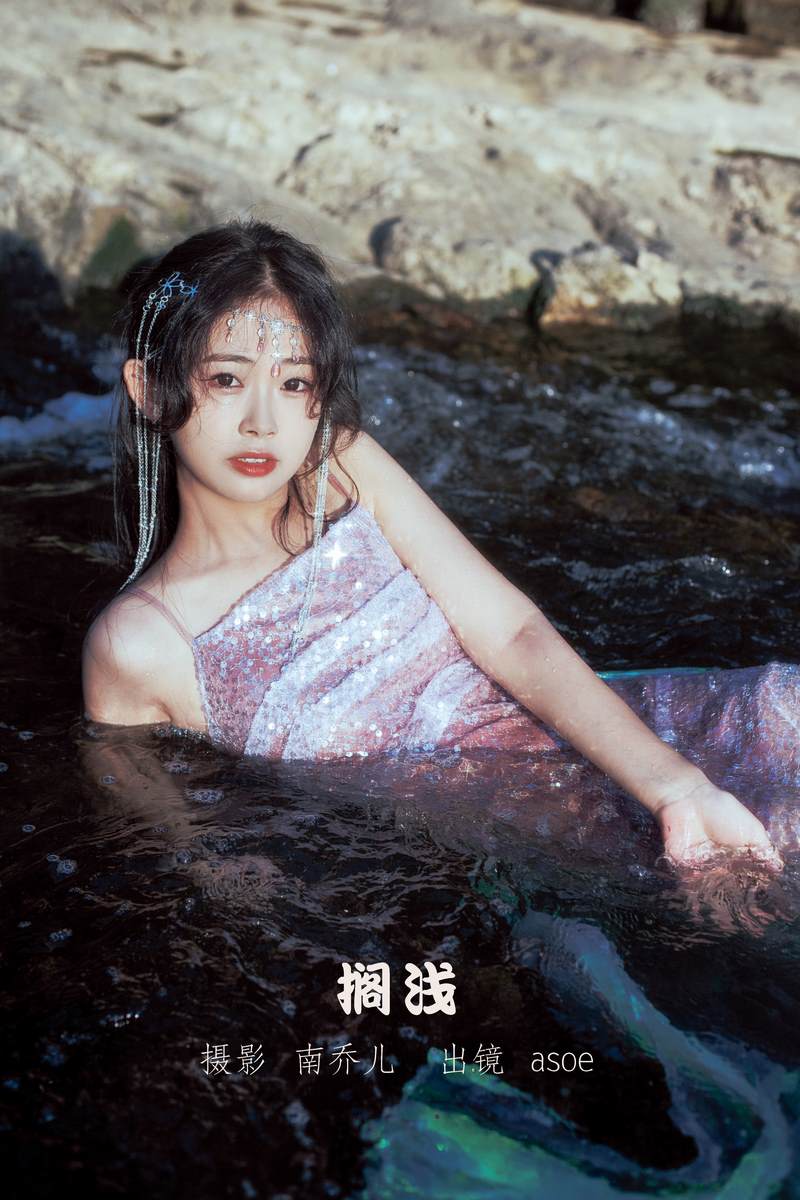 YITUYU艺图语专辑写真