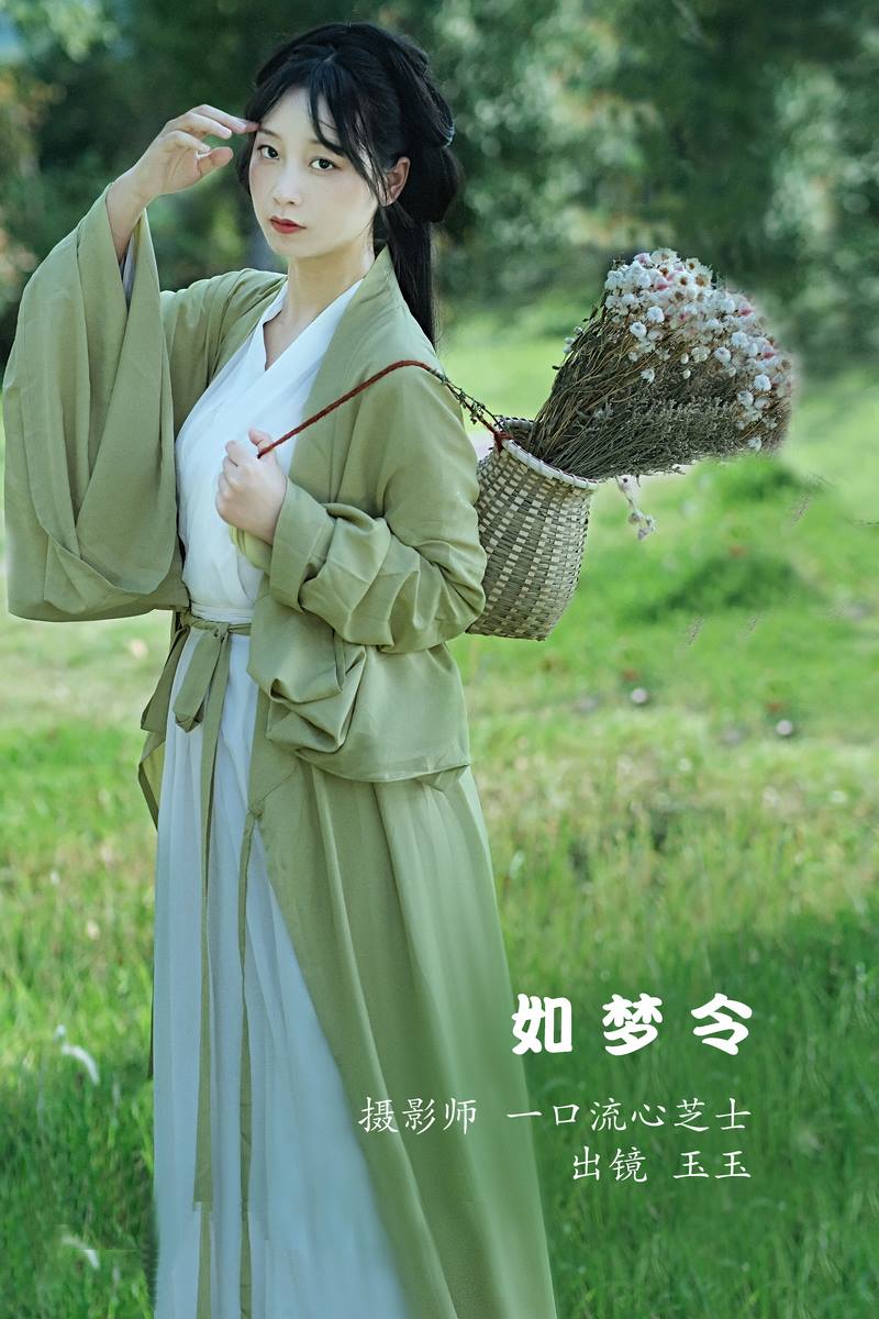 YITUYU艺图语专辑写真