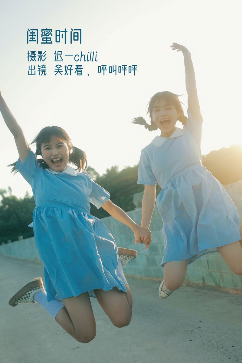 YITUYU艺图语专辑写真