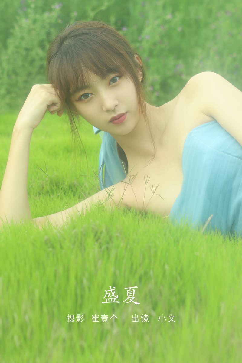 YITUYU艺图语专辑写真