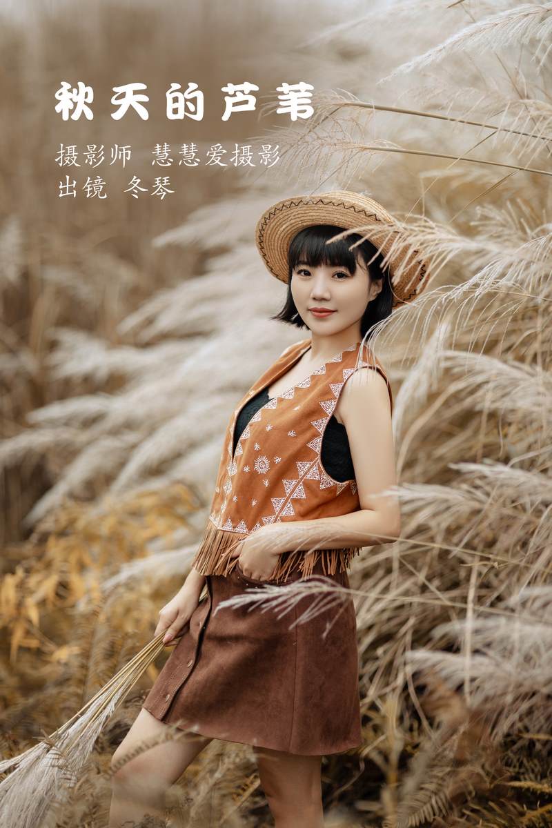 YITUYU艺图语专辑写真