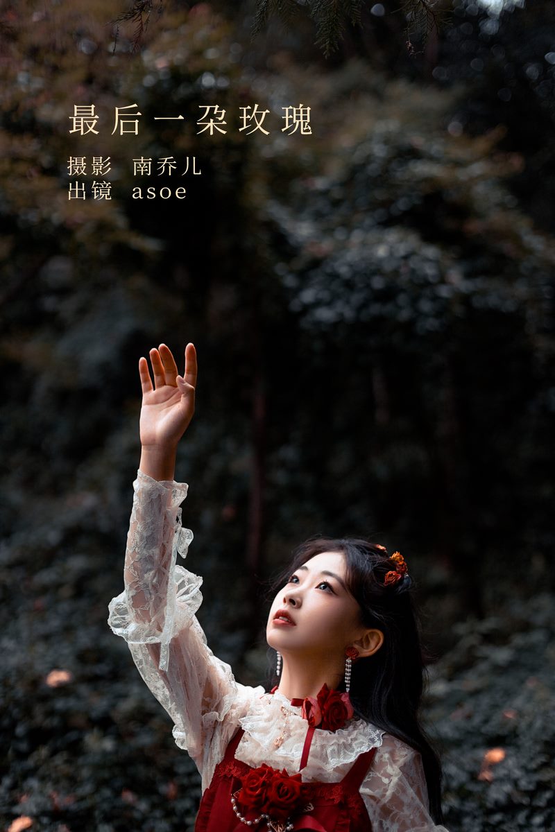 YITUYU艺图语专辑写真