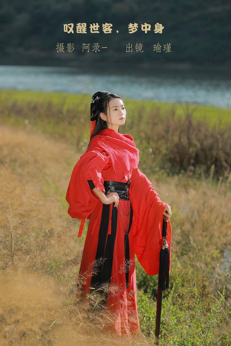 YITUYU艺图语专辑写真