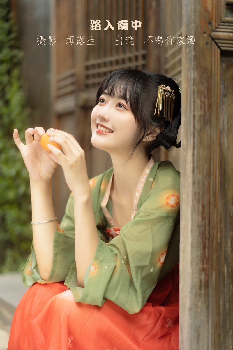 YITUYU艺图语专辑写真