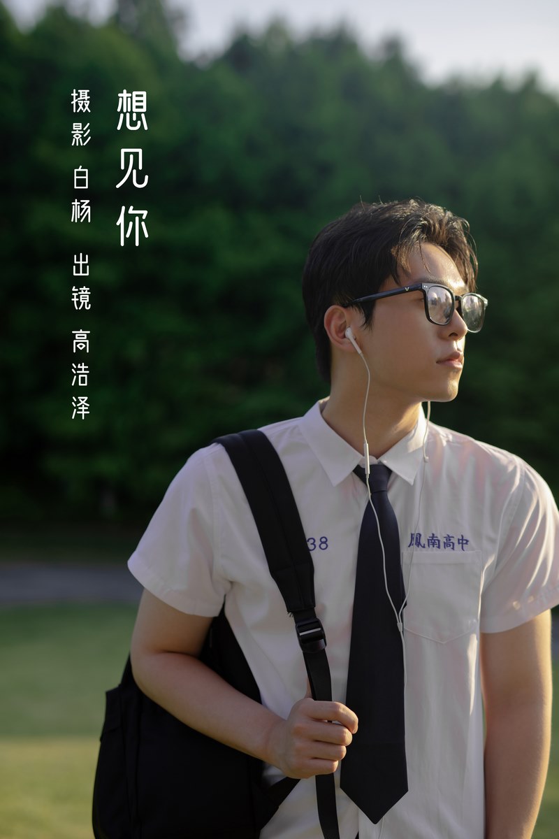 YITUYU艺图语专辑写真