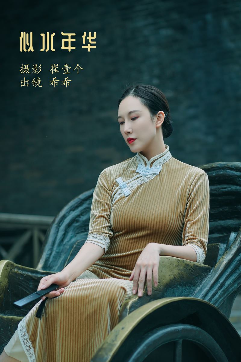 YITUYU艺图语专辑写真