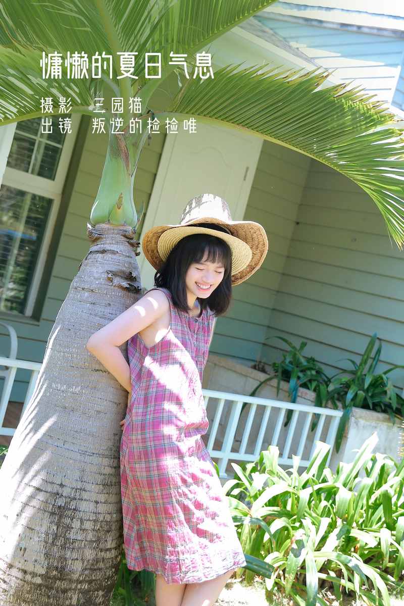YITUYU艺图语专辑写真