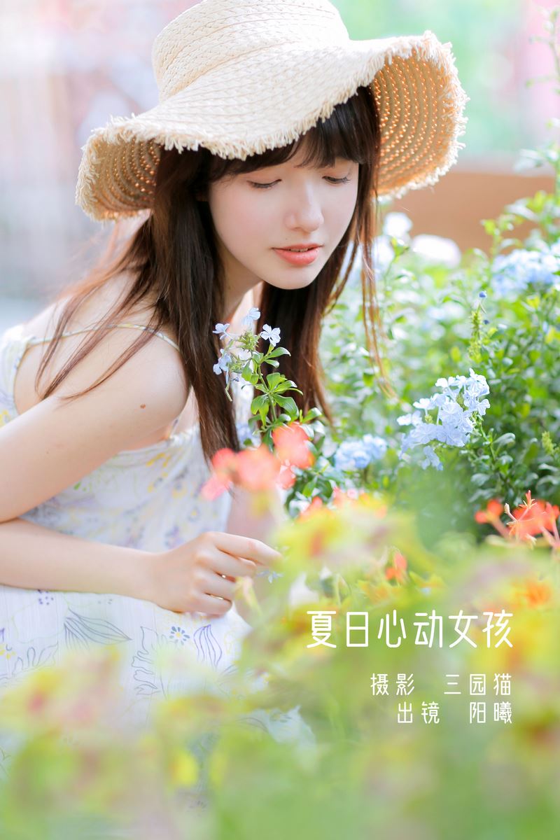 YITUYU艺图语专辑写真