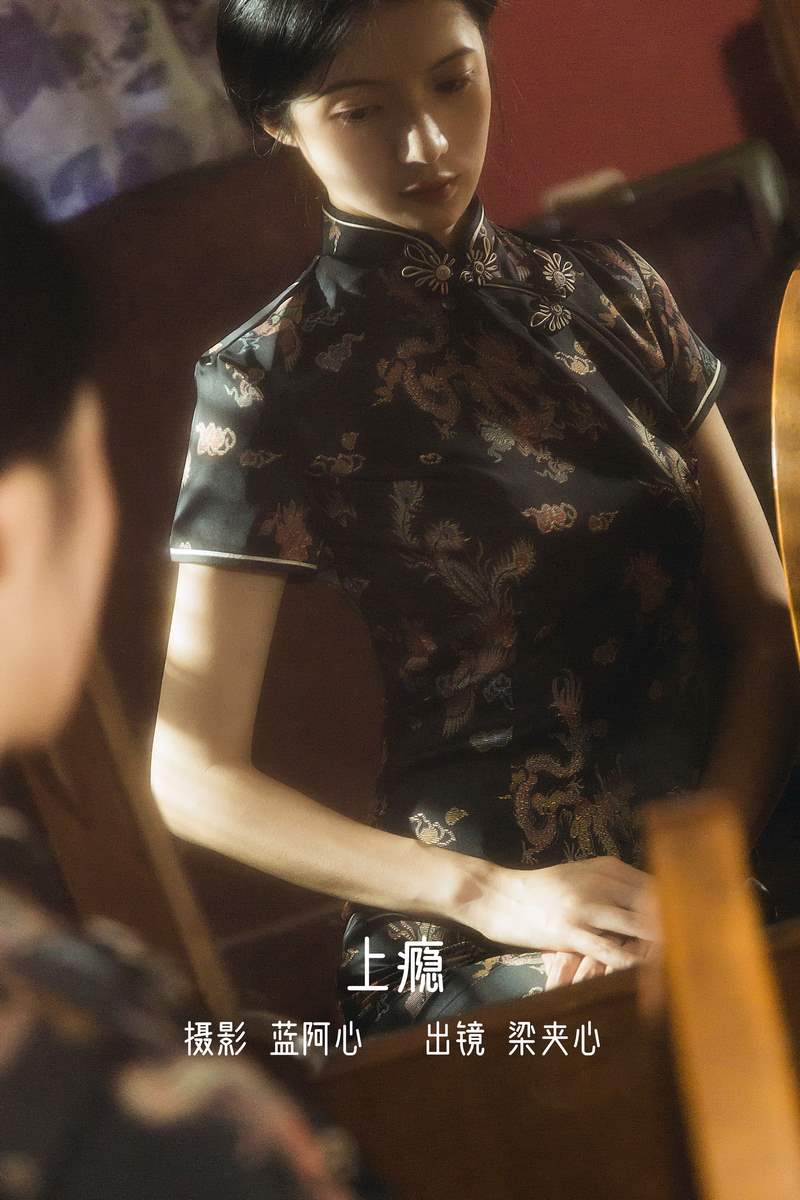 YITUYU艺图语专辑写真