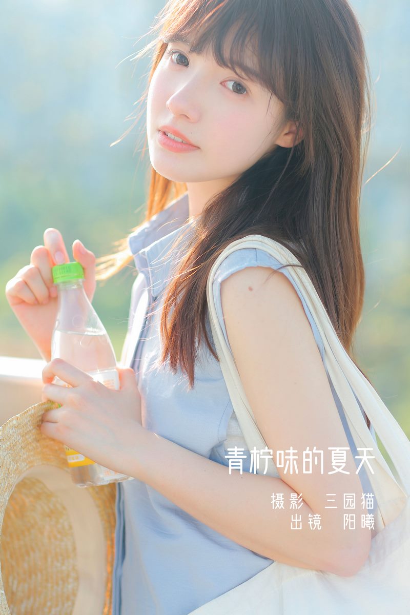 YITUYU艺图语专辑写真