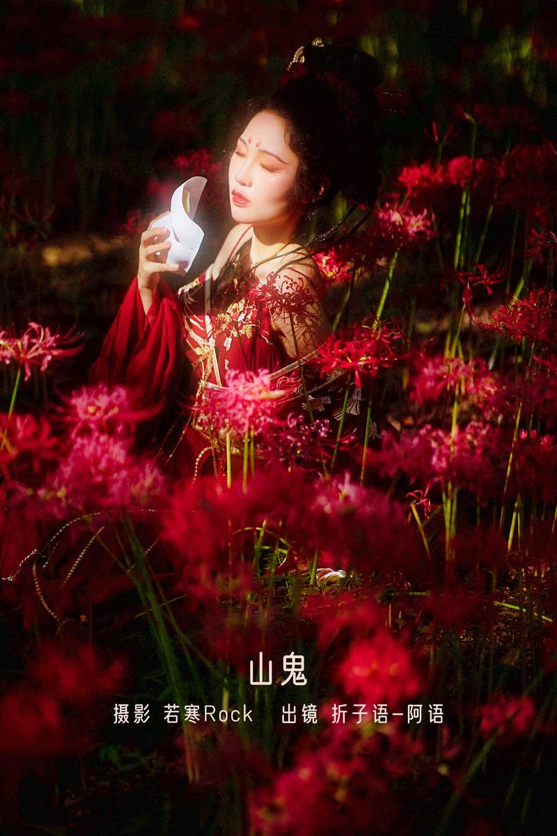 YITUYU艺图语专辑写真
