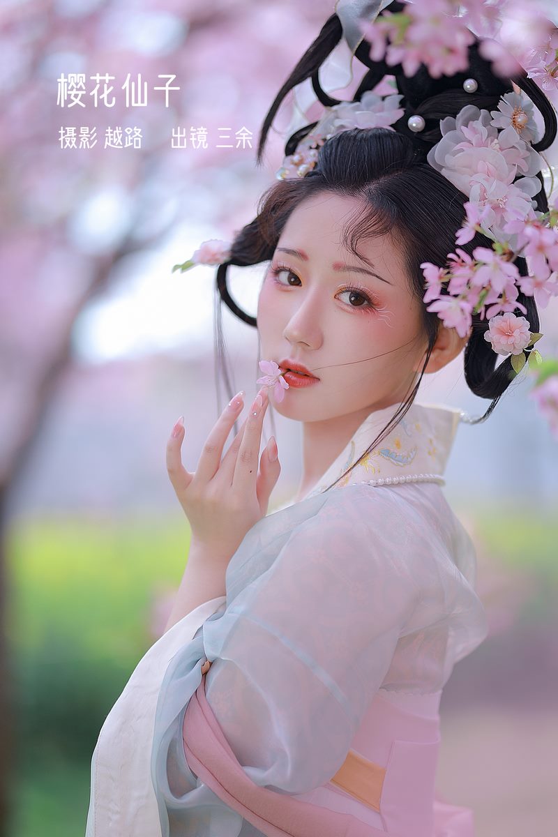 YITUYU艺图语专辑写真