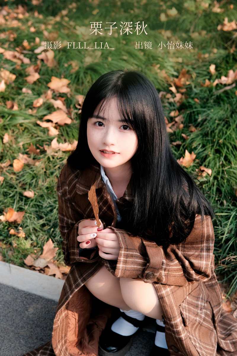YITUYU艺图语专辑写真