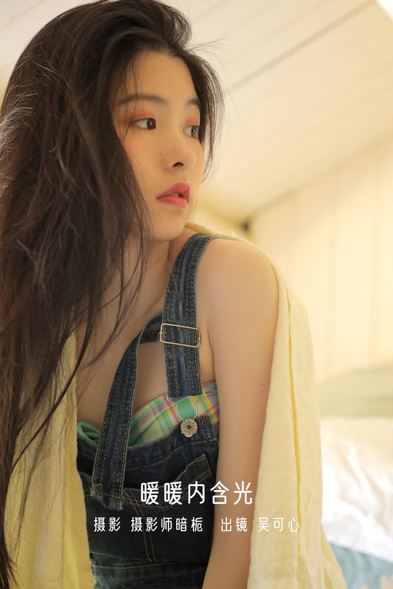 YITUYU艺图语专辑写真