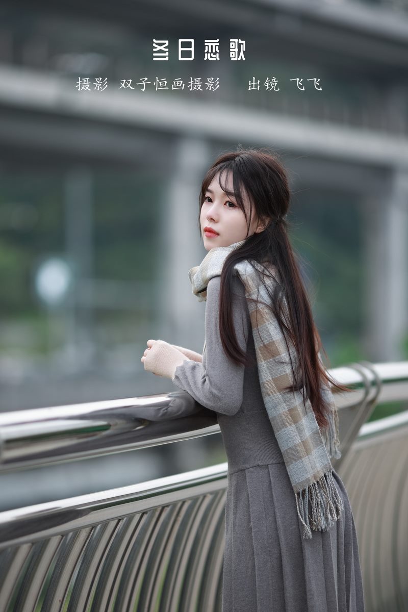 YITUYU艺图语专辑写真