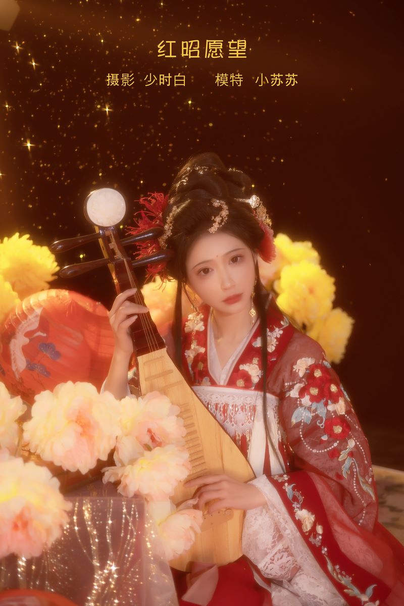 YITUYU艺图语专辑写真