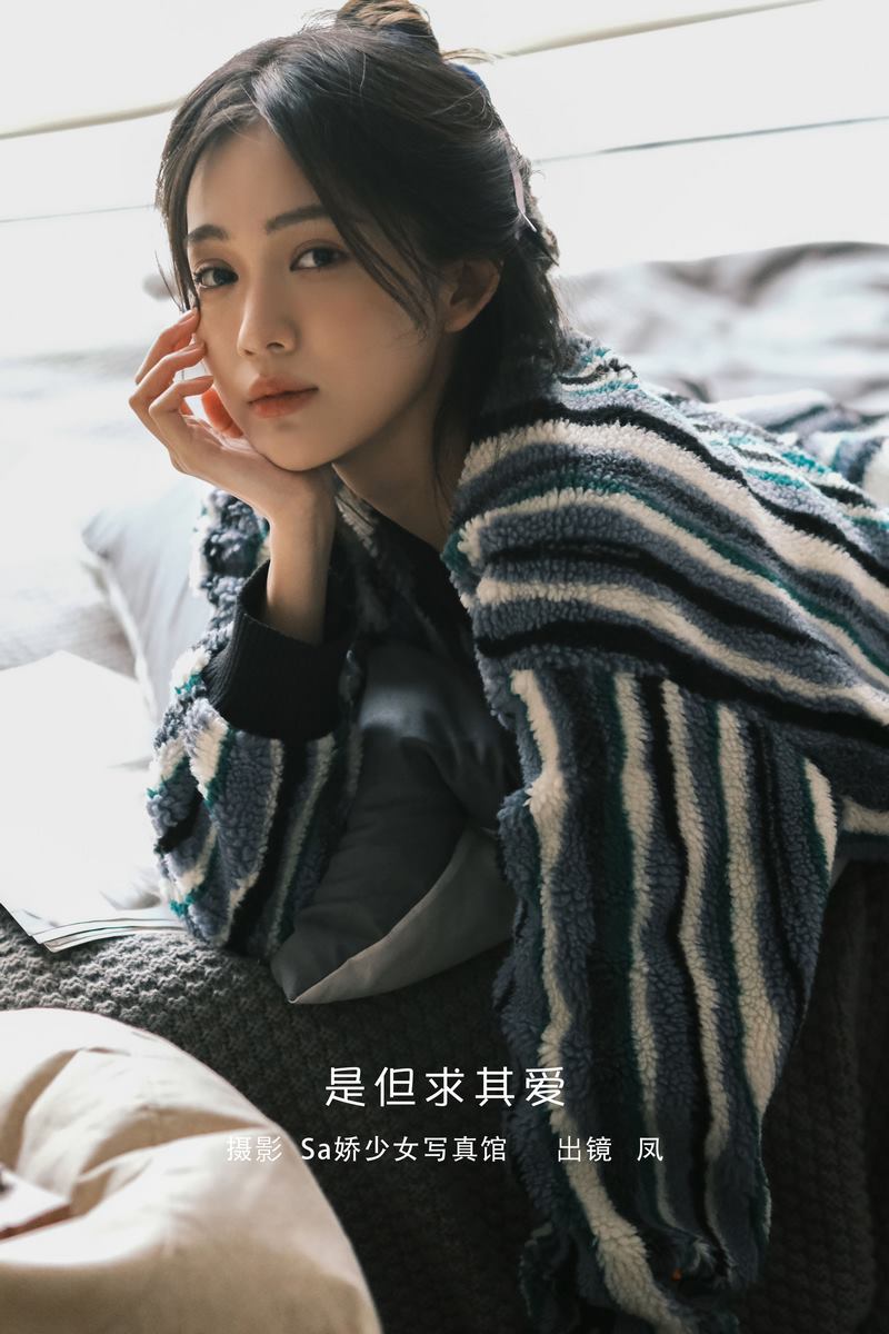 YITUYU艺图语专辑写真