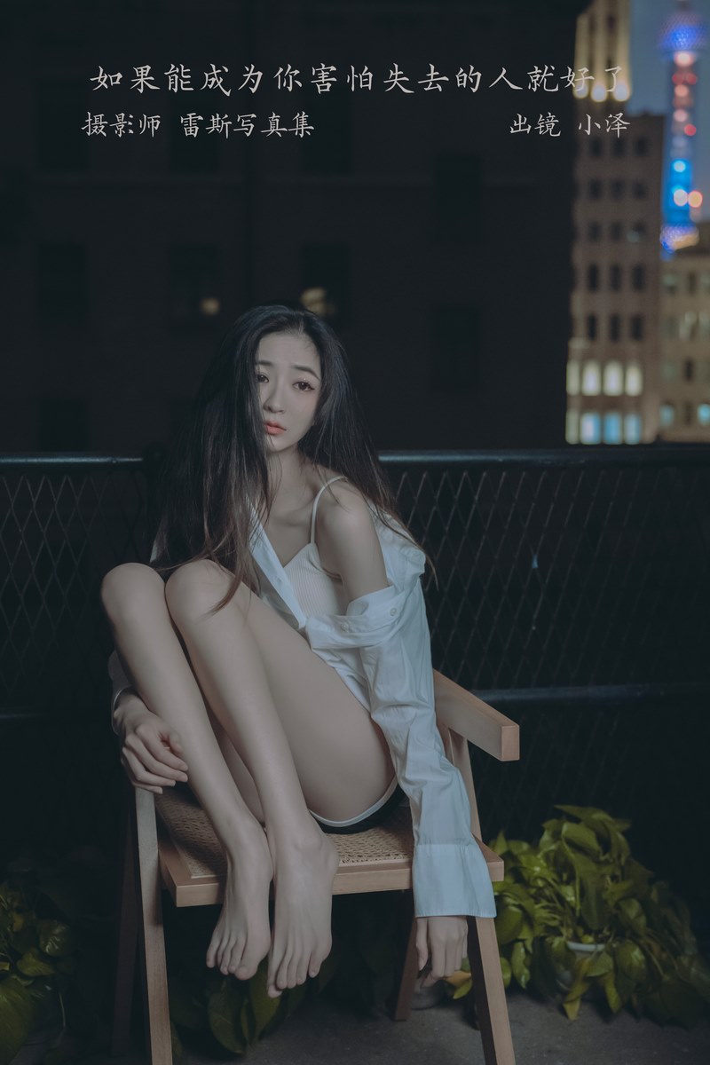 YITUYU艺图语专辑写真