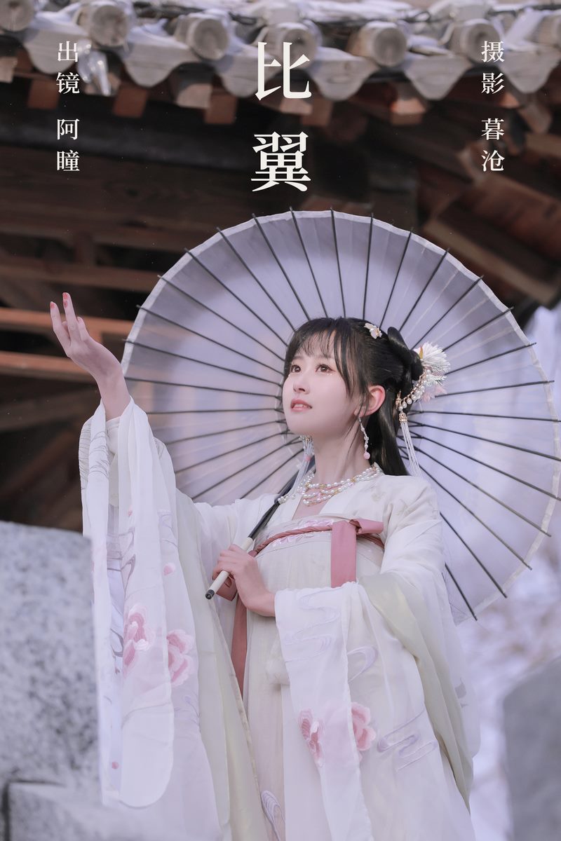 YITUYU艺图语专辑写真