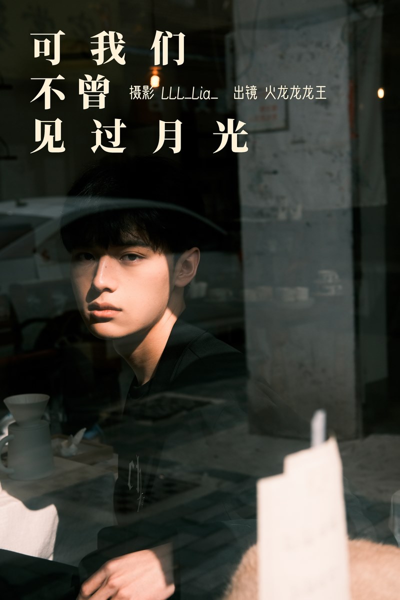 YITUYU艺图语专辑写真
